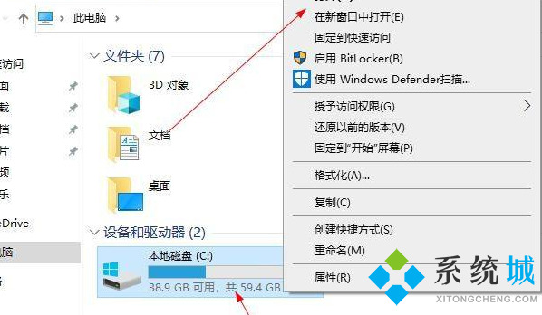 win10升级文件在哪个文件夹 win10升级程序文件位置介绍