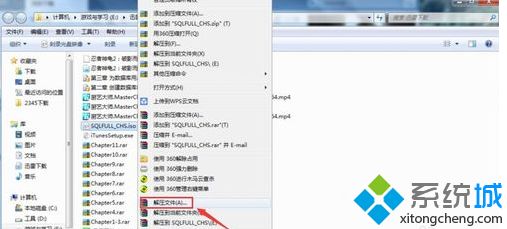 win10系统打开iso格式文件的四种方法