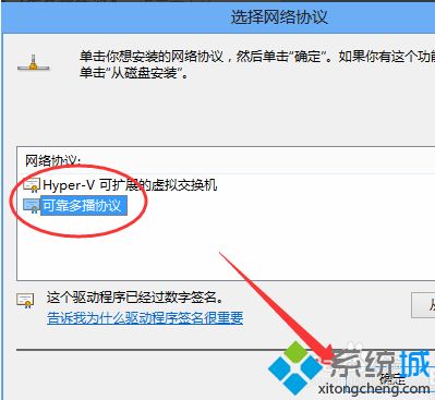 win10系统浏览器打不开的两种解决方法