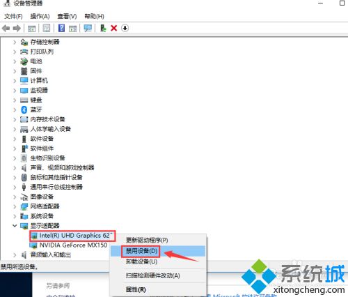 图文教你启用win10系统独立显卡的方法