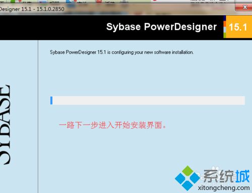 win10系统怎样安装power designer