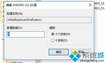 解决win10系统平板模式没有键盘的详细方法