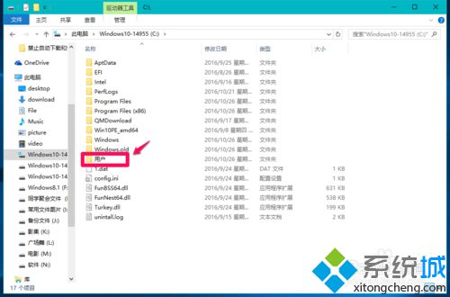 Win10资源管理器文件夹图标显示为英文如何改回中文