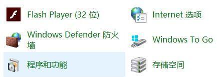 win10打开程序错误状态0xc0000020的两种解决方法