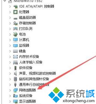 win10睡眠唤醒后断网怎么办_win10休眠断网怎么办