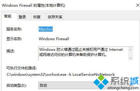 win10系统无法安装字体安装按钮灰色的如何解决