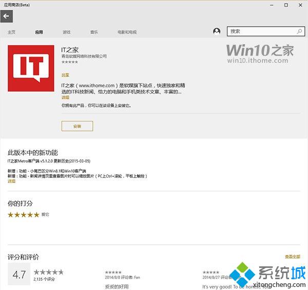 win10系统有哪些新特性 为什么要升级到win10