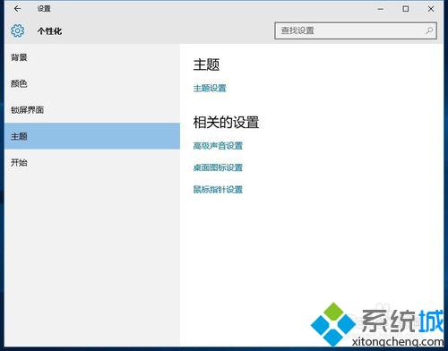 win10下CoreLDRAW菜单栏字体变成白色了怎么办