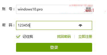 Windows10系统下如何查看明文密码