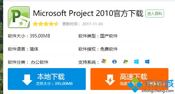 Win10系统mpp文件如何打开？Win10系统打开mmp文件的方法