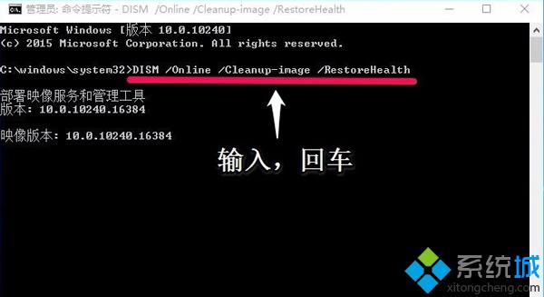 Win10打不开注册表提示文件系统错误怎么办？Windows10提示文件系统错误的解决方法