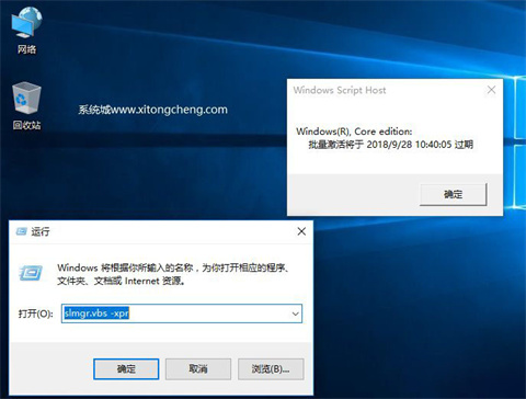 win10专业版激活码大全 win10专业版激活码使用方法