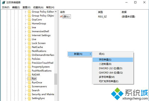 Windows10系统如何加快开机速度？win10优化开机启动项加快开机速度的方法