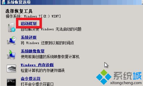 电脑win7开机蓝屏怎么办_win7系统一开机就蓝屏解决方法