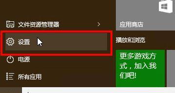 win10鼠标箭头太小如何调整|win10调整箭头大小的操作方法