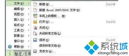 winxp系统打印Excel文件时预览打印内容多出一页空白页如何解决