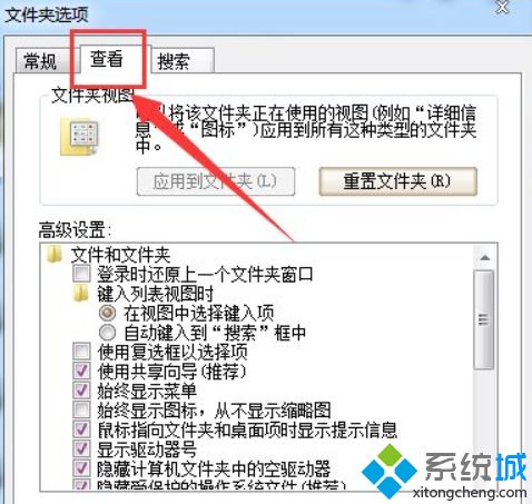 安装win10系统后第一次开机发现内存占用高如何解决