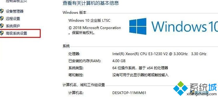 Win10开机后内存占用高80%以上怎么办 win10电脑开机内存占用高达80%以上如何解决