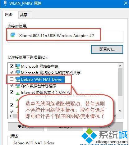 win10系统如何打开Diagnostic System Host服务