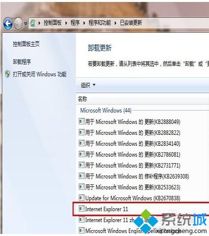 windows10系统安装ie10浏览器教程