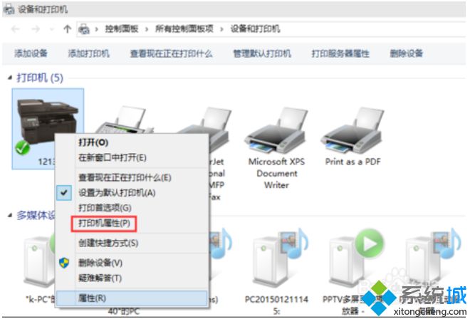 如何解决win7hp1213打印机安装失败的问题