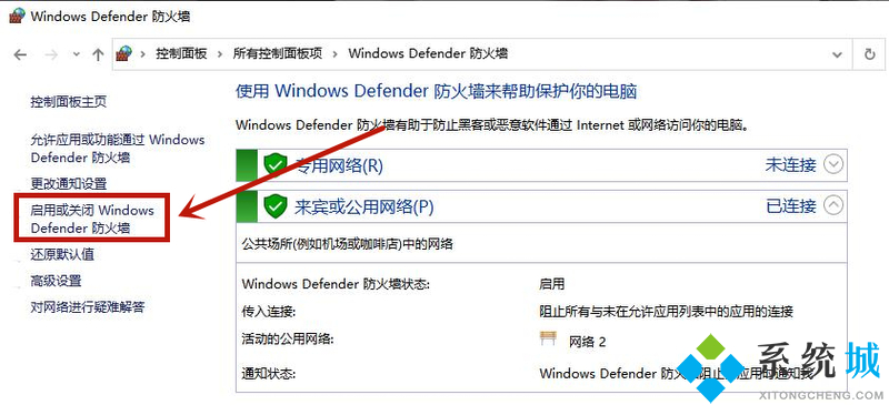 win10三星打印机安装驱动被阻止怎么解决