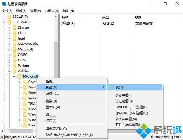 Win10怎样关闭Windows Ink