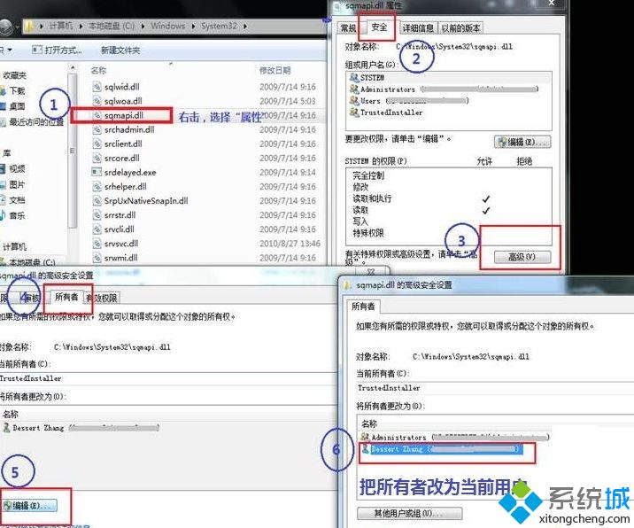 Win10系统下无法开启base filtering engine服务如何解决