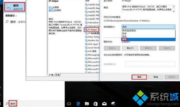 win10系统安全模式进不去一直卡在0％如何解决