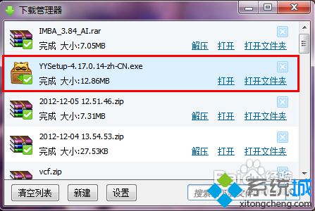 win10系统下yy语音会自动更新怎么办