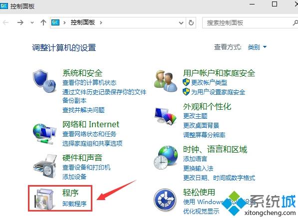 Win10安卓模拟器电脑版怎么使用【图文】