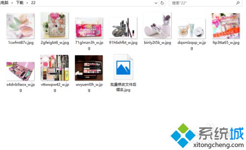 win10如何批量修改文件扩展名？windows10批量修改文件扩展名的方法