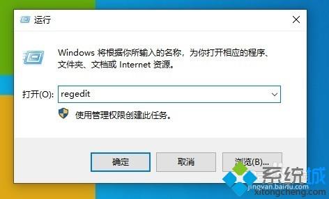 win10系统提示“你的病毒与威胁防护由组织提供”如何解决