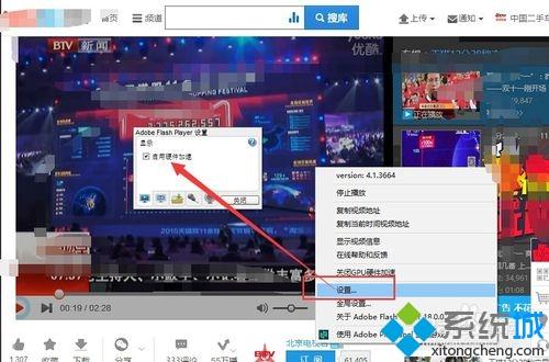 完美解决win10播放视频频繁一卡一卡的问题