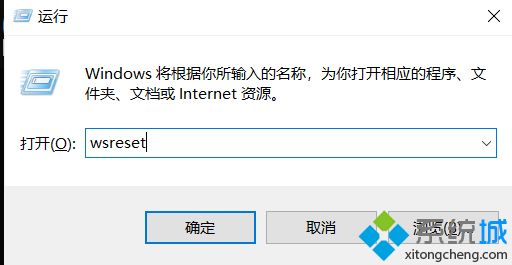 win10应用商店提示重试该操作无法加载页面如何处理