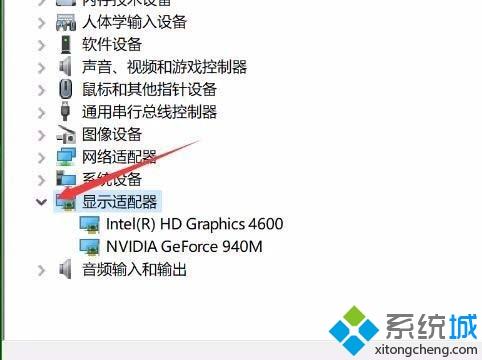 Win10“夜灯模式”呈现灰色开启不了的解决方法