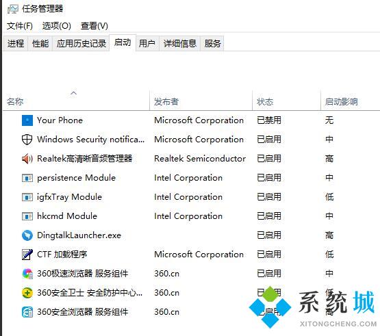 win10开机弹出CMD窗口是什么原因 win10开机弹出CMD窗口怎么解决