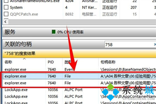 文件明明没有打开却不能删除怎么办 文件夹正在使用无法删除怎么办