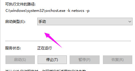 win10系统重置卡住了怎么办 win10系统重置界面无法载入解决教程