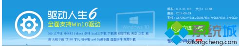 win10网页声音忽大忽小怎么办_win10电脑外放声音忽大忽小解决方法