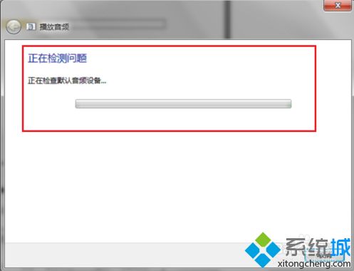 如何解决win7提示未安装任何音频输出设备的问题