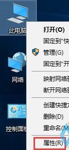 win10系统关闭UAC账户控制的方法