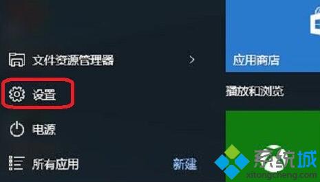 Win10系统下将CTRL键设置为微软拼音中英文切换键的方法