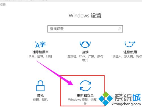 win10bios在哪里打开？win10系统打开bios的方法