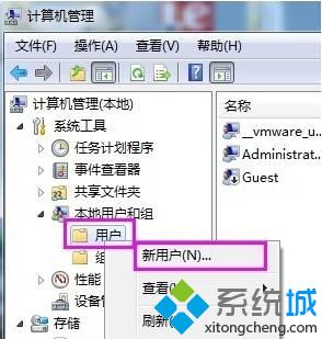 win7电脑开机后桌面背景变成全黑如何解决？win7电脑开机后桌面背景变成全黑的解决方法