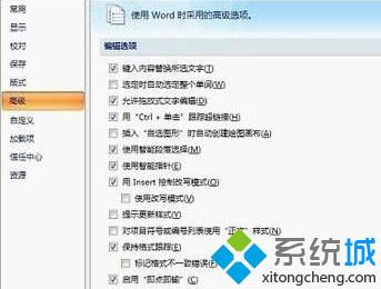 Windows10系统下word2007无法输入中文如何解决