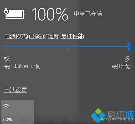 造成win10系统笔记本性能差的几种原因及解决方法