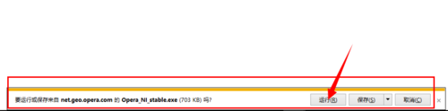 win10系统下如何安装opera浏览器