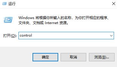 win10电脑Telnet不是内部或外部的命令怎么办