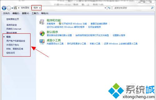 win10系统下Photoshop如何添加新字体